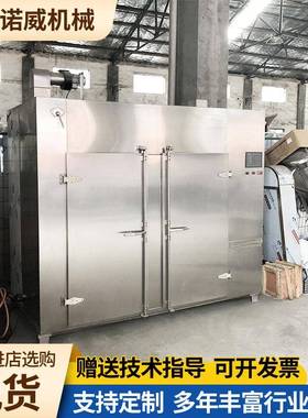 两NII门车热风循烘开箱电环加热不锈钢对门箱式干燥箱水两果蔬菜