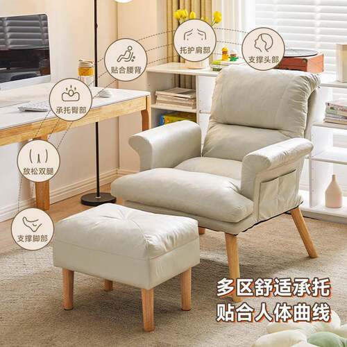 逸电脑椅午家用可躺办家公休椅学习椅舒适RF-SF414靠椅背懒人午睡