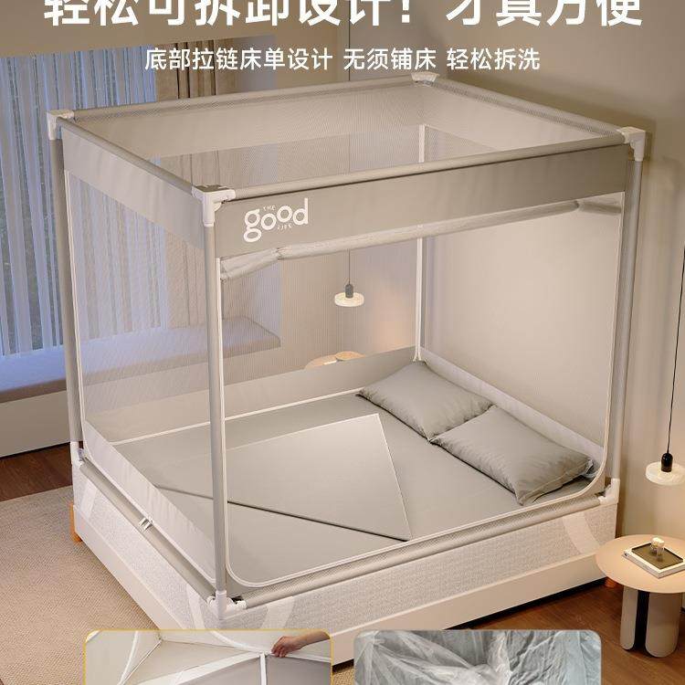 防婴儿床蚊帐床笠床单一全罩式款2摔02体5新款家用卧F988S579室全
