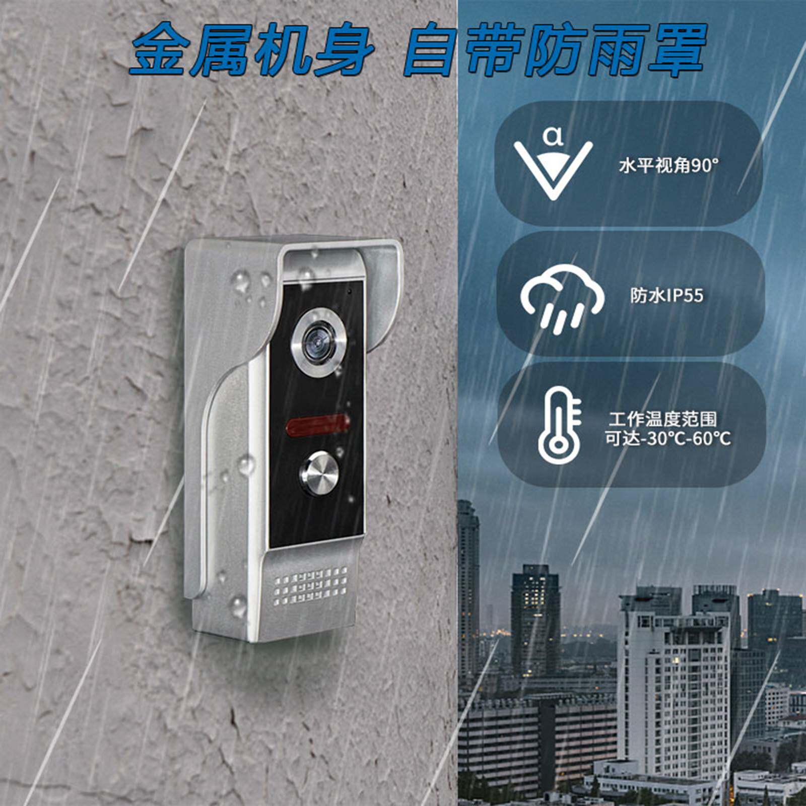 别墅小区家用楼宇可视对讲新思路门铃门禁视频监视智能高清一体机