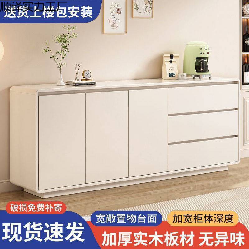 可 餐边柜全实木家用橱柜现代简约客厅靠墙一体厨房储物备餐柜