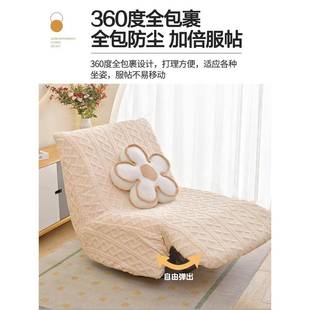 ?护简单能人懒人毛毛虫沙发罩全包卍能套弹力多功躺椅Fh x}d$p沙