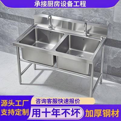 不锈水池清洁池车站商用不锈钢水槽学钢校幼儿堂园洗食手YP-XSC池
