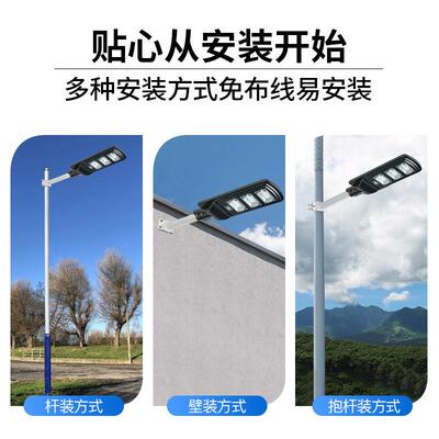 家用太阳灯能LED户灯庭院太阳外能户外灯原头厂家FL-8803一件