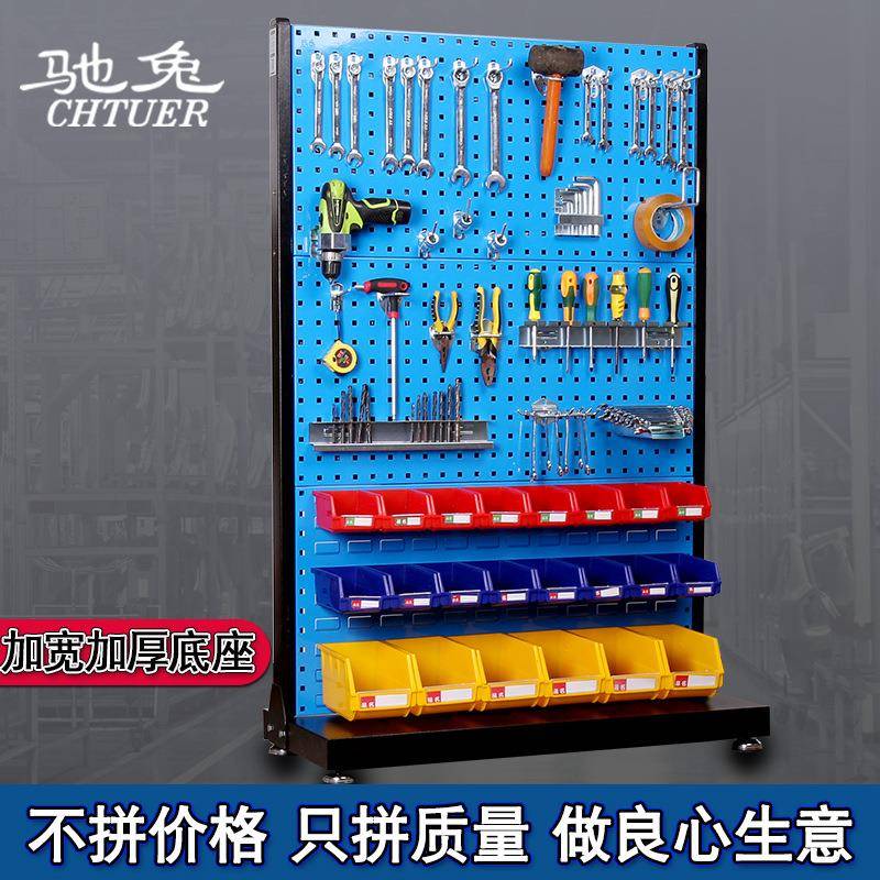 工厂理车维修工具架方孔洞洞板展移示架挂板挂钩动间工具收858纳