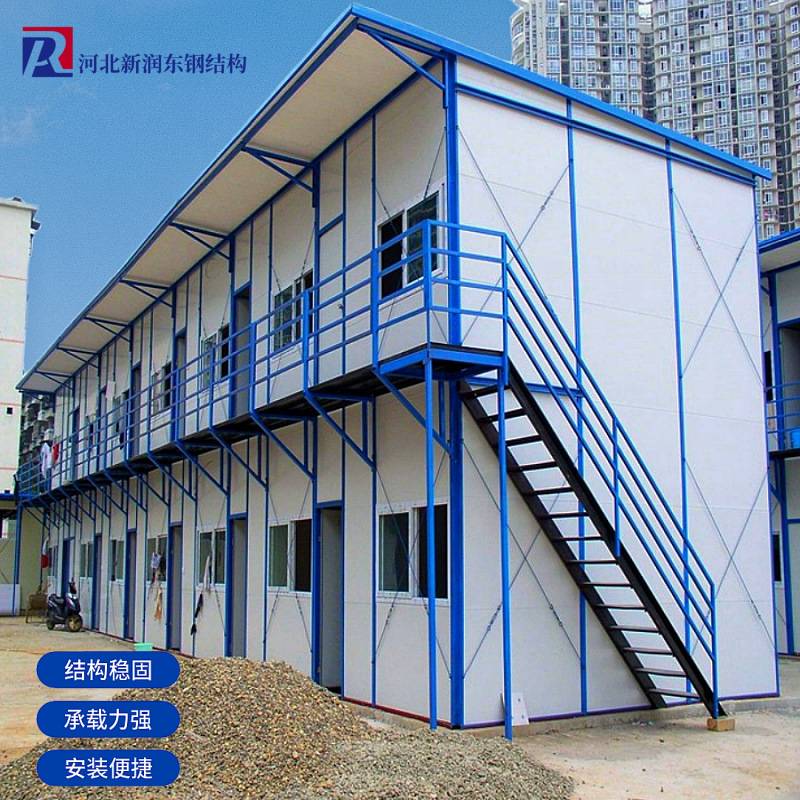 活动板房工地宿舍集装箱活动房钢结构K式简易房办公室彩钢雅致房