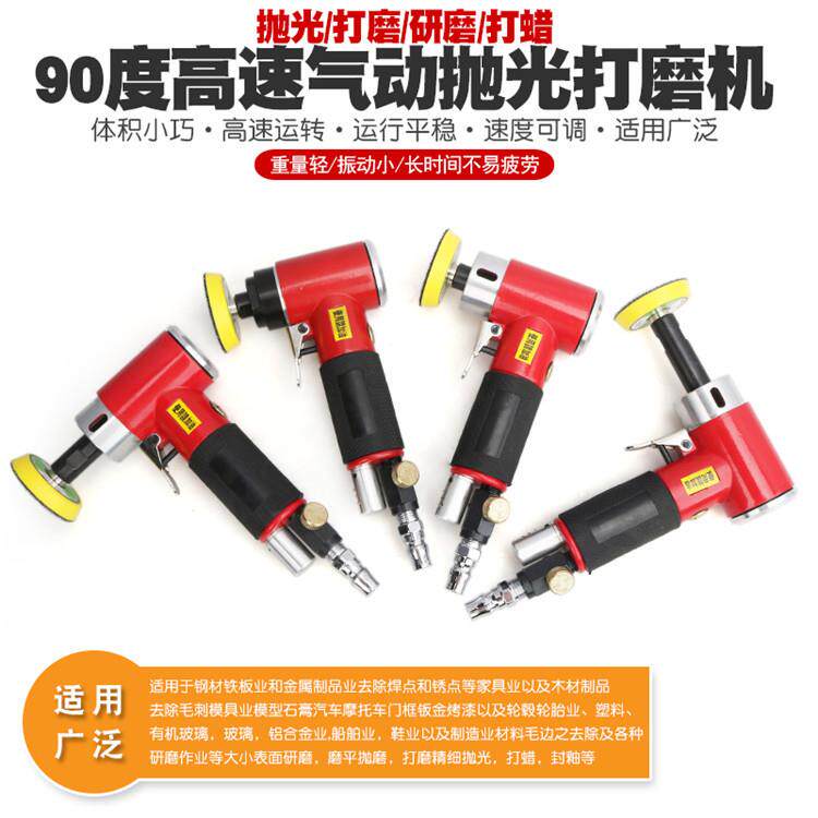 迷你汽动车气抛动打磨机风光机蜡封釉机研磨光机打机原BUF子灰砂