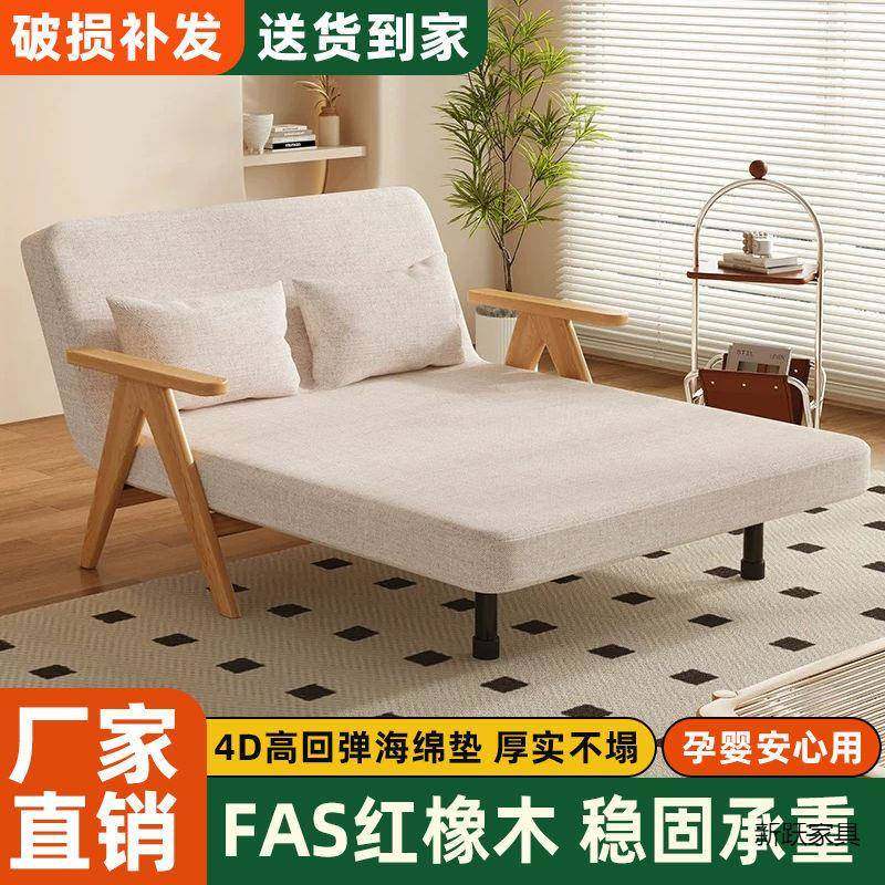 实木阳沙发床可折发叠折沙两用多功能台单LAM叠人小户型客厅双人