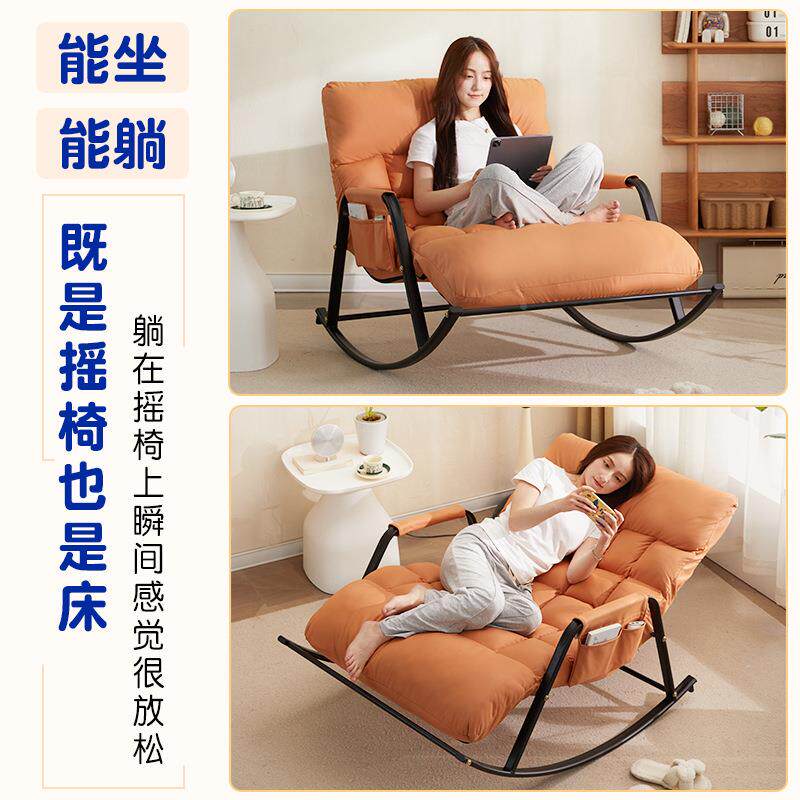 摇p摇椅躺成人可睡觉懒摇摇椅人椅沙发阳台家用休闲子椅客厅双人2