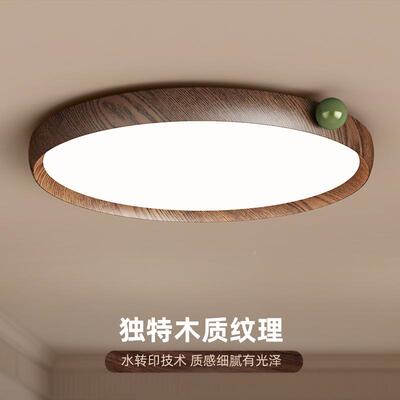 卧室灯新品年主款约简顶现代儿童网348房间灯具红新品奶油风书房