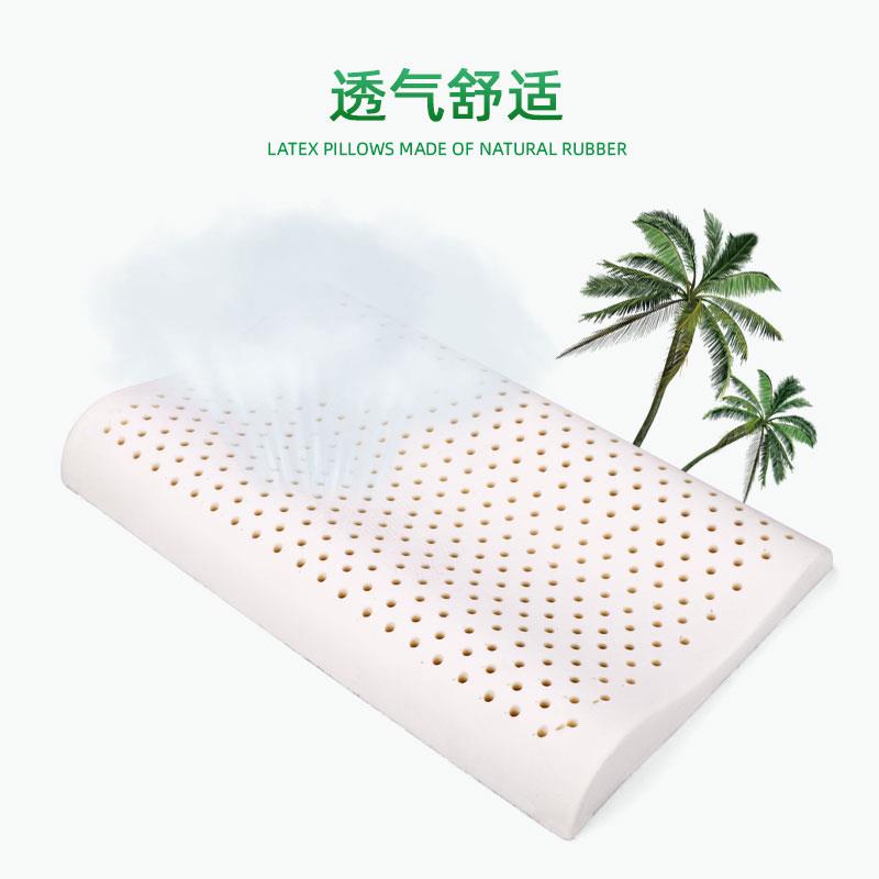 0A6L儿童小F7T57H5M护颈枕头-3--14岁宝宝婴儿乳胶6枕芯幼儿园孩
