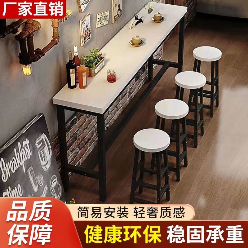 餐饮吧台长条桌高脚桌靠墙长条桌餐饮桌露天吧台桌简约组合长桌椅