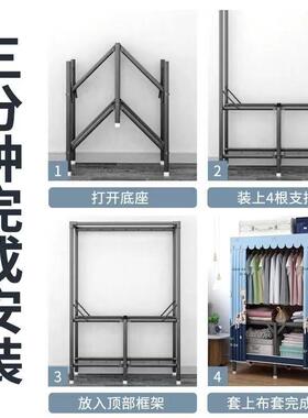 折叠衣布衣柜钢管加租粗加固免用安装房家新款组装衣橱挂柜收BQN