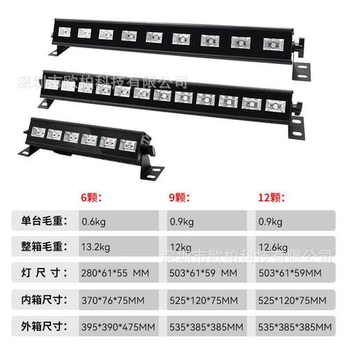 亚马紫逊款户外UV灯ed洗墙灯长条光舞l台灯圣诞线条灯节气氛酒爆