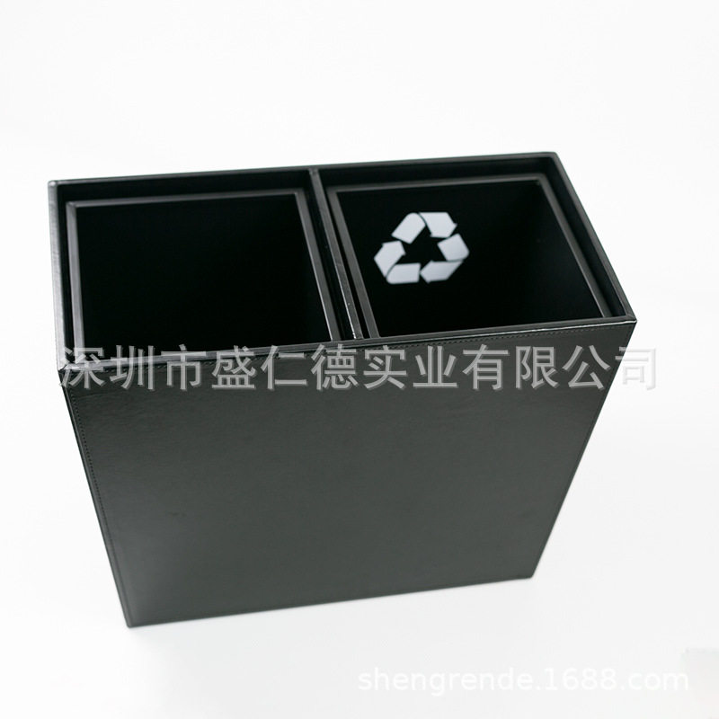 酒店房间双格分类垃圾桶斗型两格带内筒皮革客房垃圾桶
