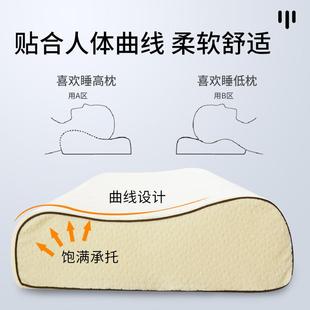 记忆枕棉芯家用双人长枕头成人情侣长款 gld202002m..5米M.8护脖振