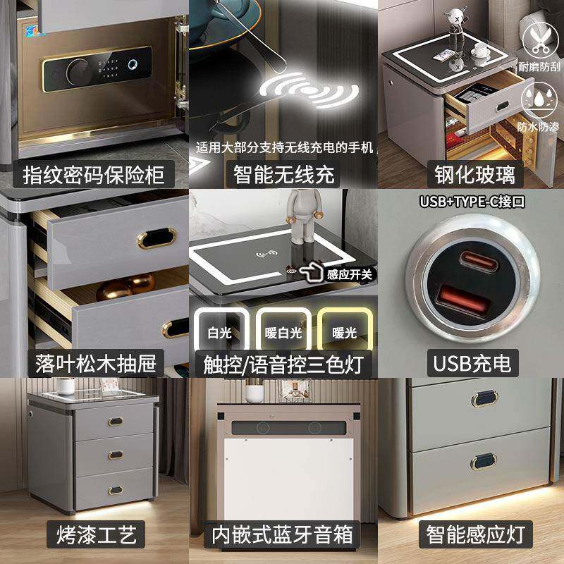 智能头柜CY001-1一体烤漆感卧室收纳柜无床木线实充音箱感应灯智