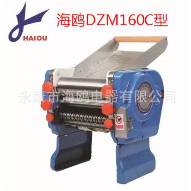 海鸥电动DZM160C180C 200C大功率压面机面条机揉面机和面机馒头机