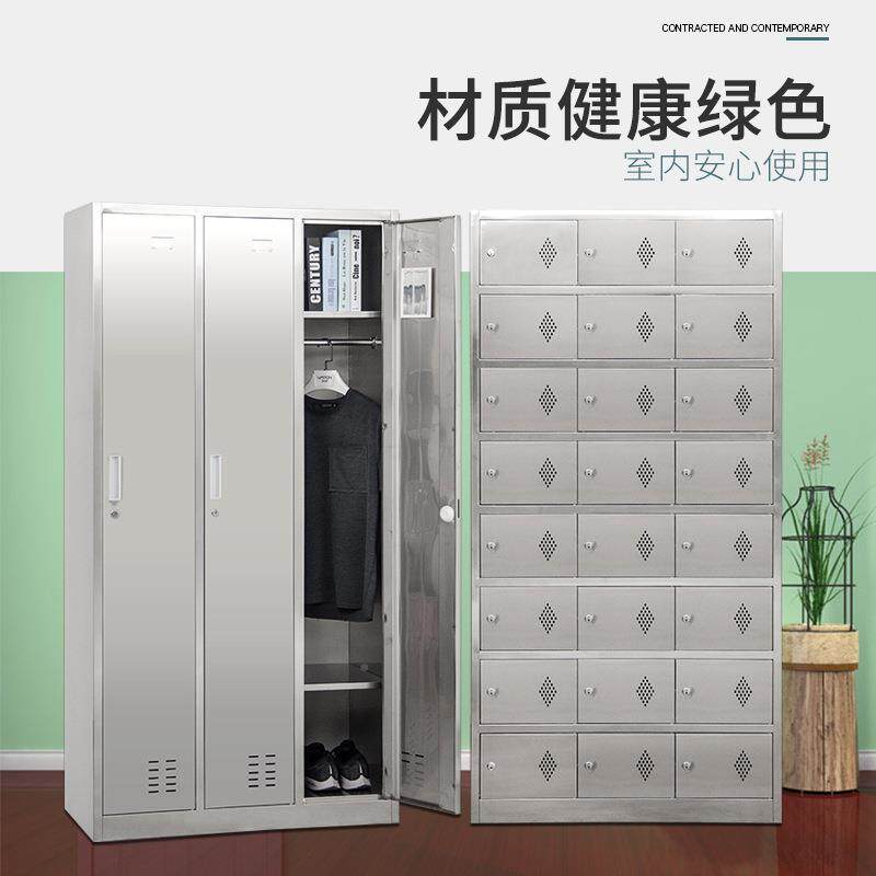 30员4不锈更SH-BXGGY衣柜工宿舍带锁物柜工厂净化车间储换衣间浴