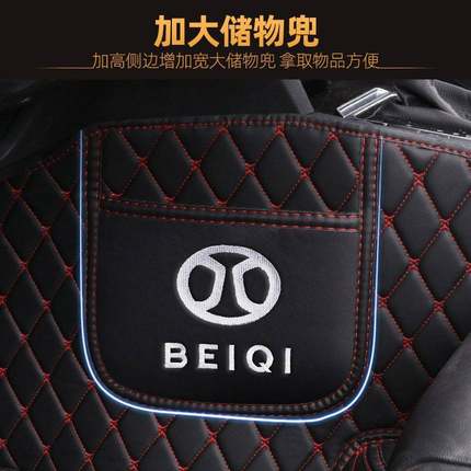 北汽绅宝X35 X25 X65智行D50 D20智达X3智达U7专用全包围汽车脚垫