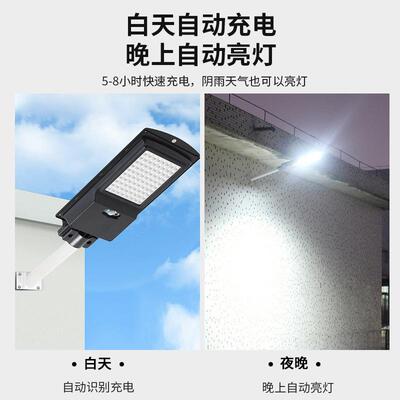 道路太NLD阳能板感防灯水太阳能灯户外院庭灯工应程款一体化超亮