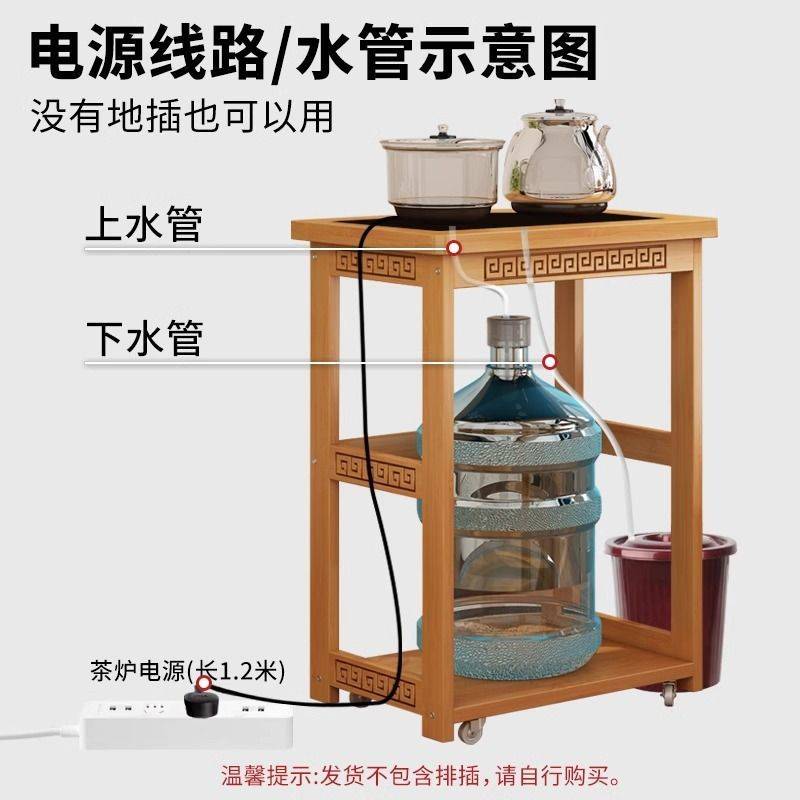 移动茶水柜茶桌侧边柜家用沙发边几烧水壶一体茶台桶装水桶置物架