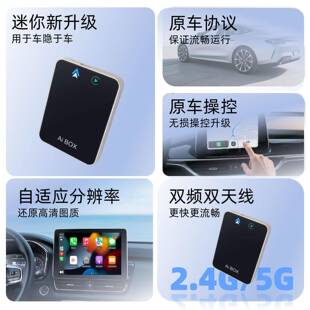r跨境carplay有转无线盒子安CB03卓Auto车机互联盒盒子cap线lay二