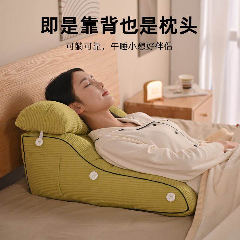 腰床枕头靠垫大靠护枕背榻榻米F988HM9T靠床头板软包床上靠背垫腰