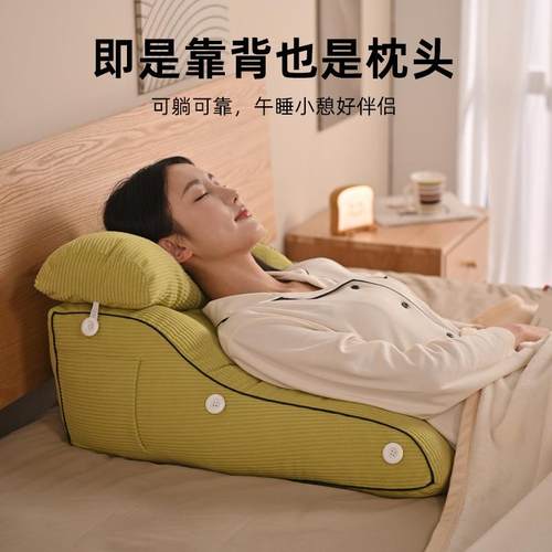 腰床枕头靠垫大靠护枕背榻榻米F988HM9T靠床头板软包床上靠背垫腰