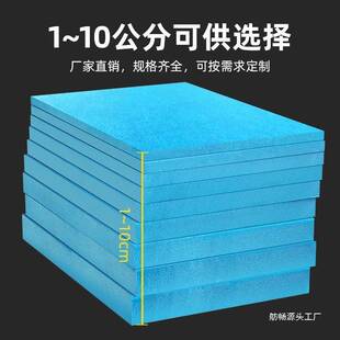 XPS挤塑板高密度泡沫板屋顶内外墙隔热保温板防水防潮地垫聚苯板