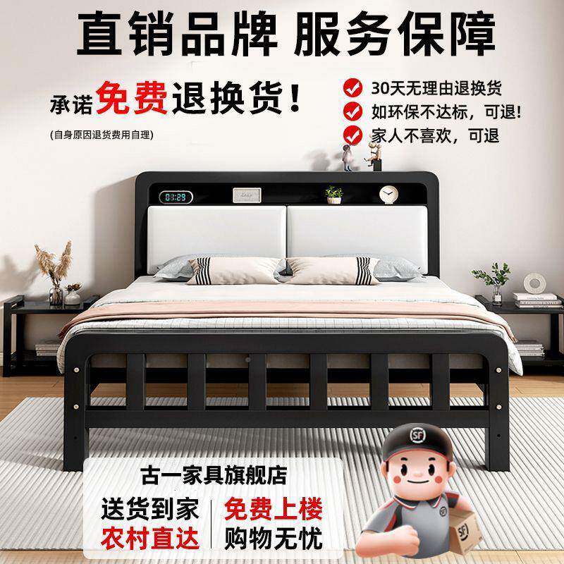 现代约1米8单见详情人经济型铁架床铁艺床简加固加厚双人床.15床