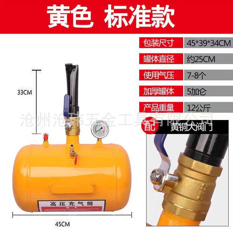 跨境出口大车轮胎爆冲器 真空胎爆充器 轮胎快速密封器 量大优惠