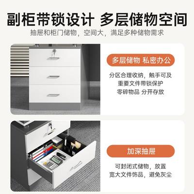 EGP人办公员桌工位简约办公室桌双椅组老合面对面电脑桌子带抽屉