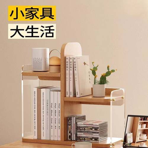 实北美黑胡桃收木置物架免打孔多KSF层纳学生书宿舍房卧室省空间