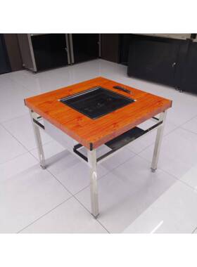 不锈钢子烟烧烤桌商用自助用木ELJ炭桌家户无外庭院摆摊烤羊腿烤