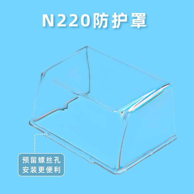 考勤机防护罩N220指纹禁机防门水雨罩卡机门铃防盒室外挡雨打盒