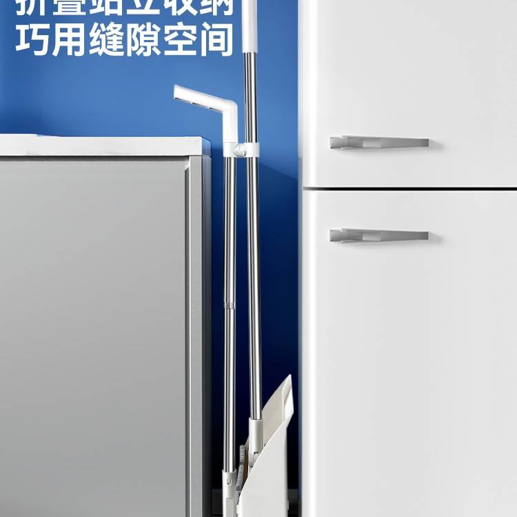 宝家洁磁吸扫把家用簸箕套装加大扫帚组合笤帚垃圾铲2025新款