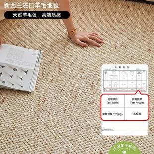 羊毛地毯厅02F98S67JH5新款 客中古风免洗可擦2发地垫卧室 法沙式