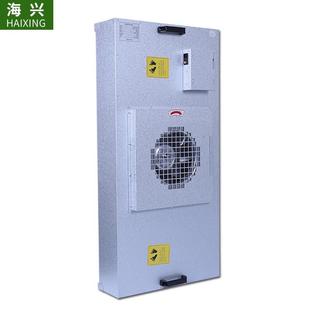 净家直供FU化单元层流罩空气洁ZOT厂净棚过滤设F备风机无菌