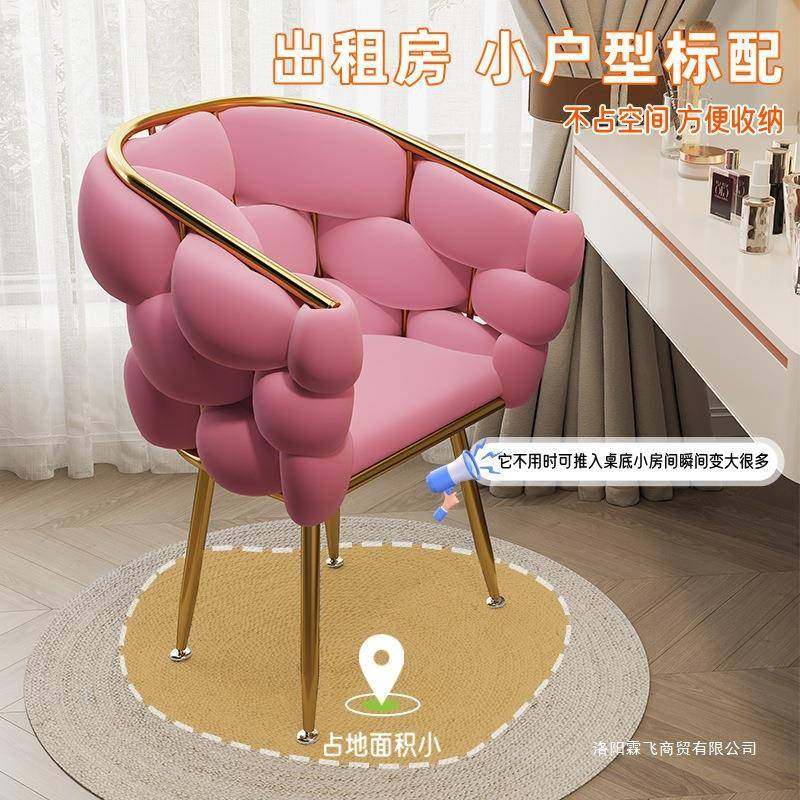 化妆家椅子用生卧室油梳妆台凳子奶风花瓣椅轻奢OIT女美甲靠背化