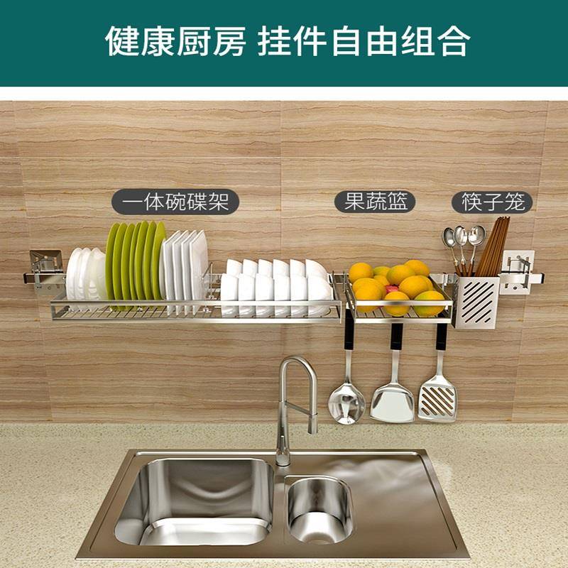 打免孔牌：qita置物架壁挂水槽碗架沥水挂杆碗碟架不厨锈钢窗户窗