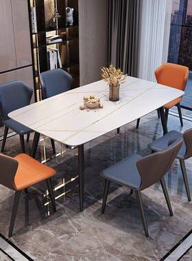 意式岩户板餐桌椅组合小INI家型亮用现代简约轻奢光面长方形吃饭
