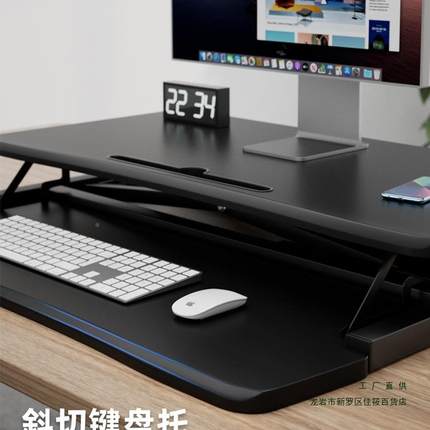 站立式电脑支升降桌面工台作办公室显器实木笔记本SOO示可调架节