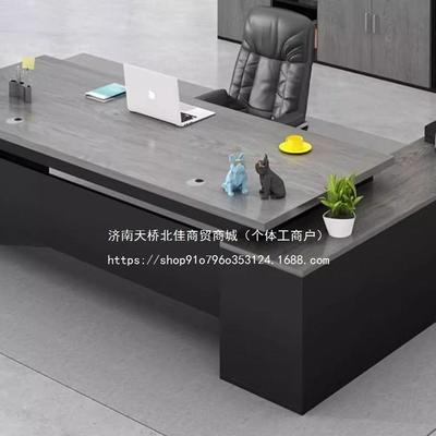 理老板桌大班台简约现代办公公室家具椅桌组合经RLM总裁办桌单人桌子