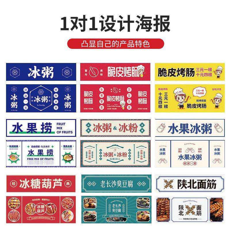 夜市烧烤肠摆摊推小车冰粉可小带吃地摊位无品牌/出摊餐车折叠桌