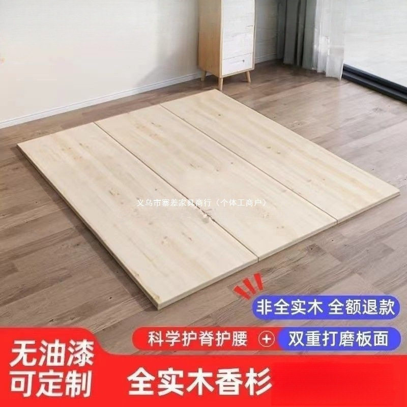 简约全实木硬床板排骨架铺板加宽板子承重板垫片整块硬板木板加厚图片