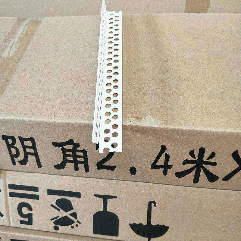 阴阳内角线于室装修护用角条角护墙角墙角防撞Pzf-00VC护线条