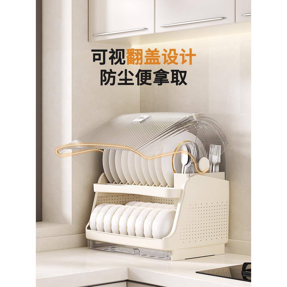 房能子碗碟收纳架台面收纳盒家10021130用放碗盘碗筷置物架多功沥
