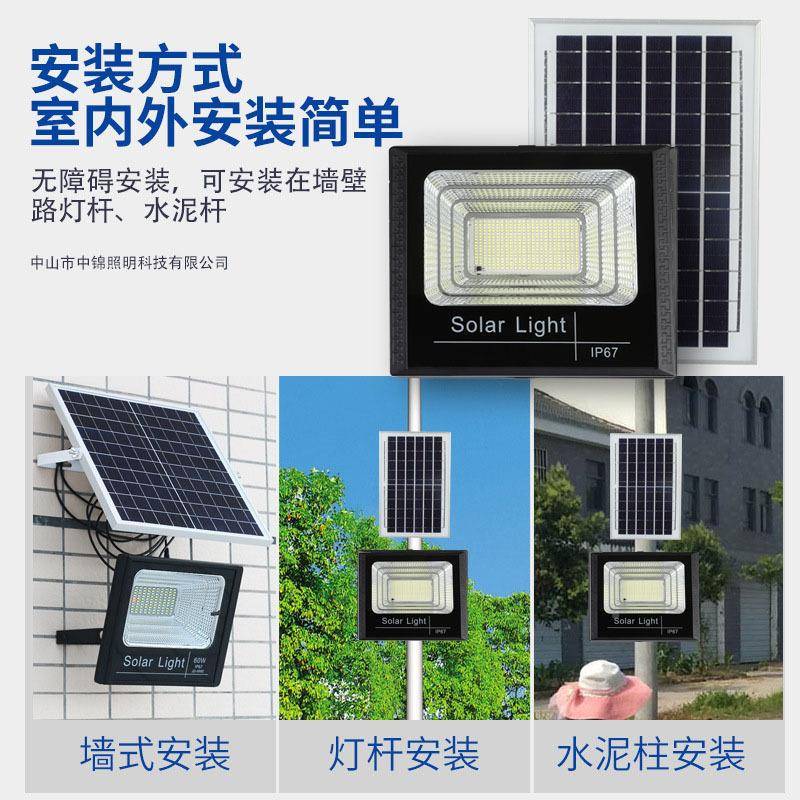 D太阳能投光灯外防J水庭JD-88L院照明灯农JIND村IAN家户用太阳能灯