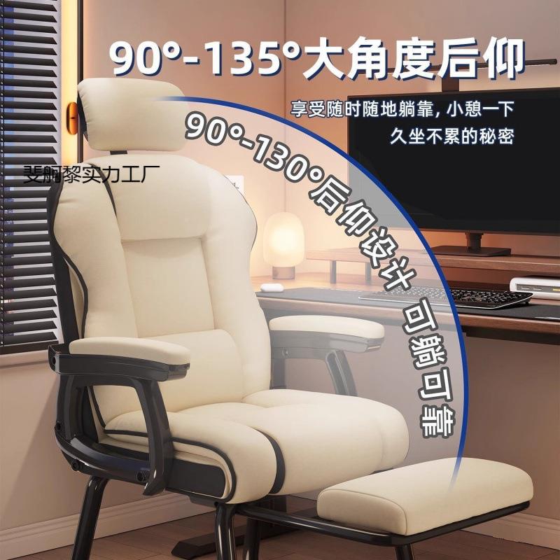 电竞家用子卧1室椅躺椅宿舍落地凳子椅厚加客厅简易办公椅办公家